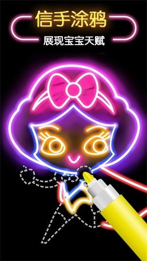 儿童魔幻画画世界(2)