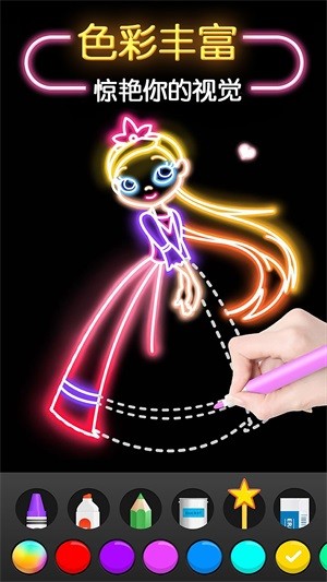 儿童魔幻画画世界(3)