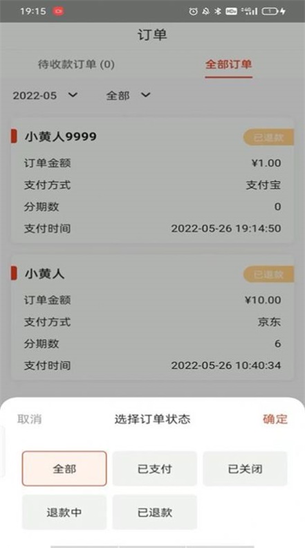 京聚汇手机最新版