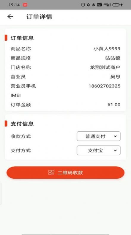 京聚汇手机最新版