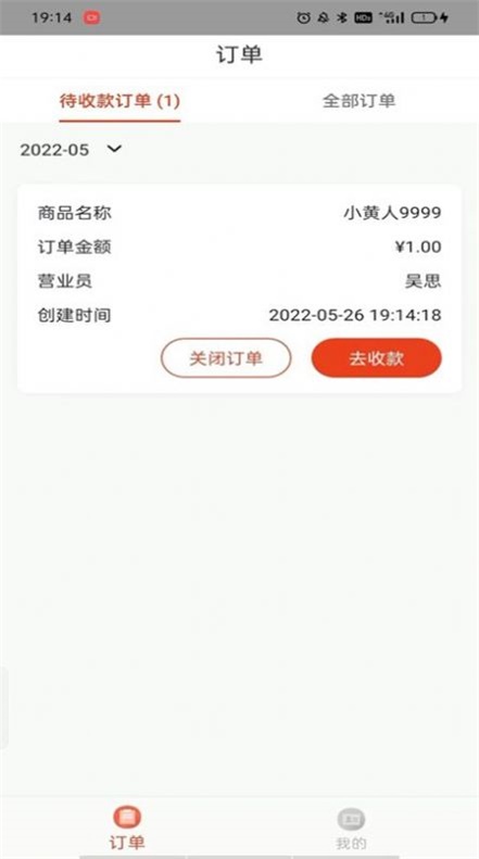 京聚汇手机最新版