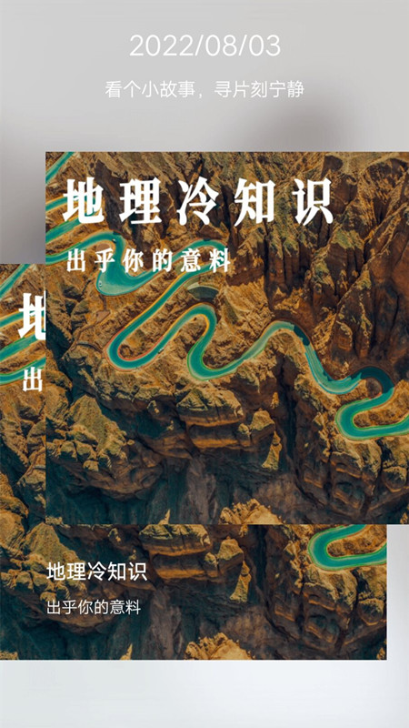 草稿白板安卓免费版