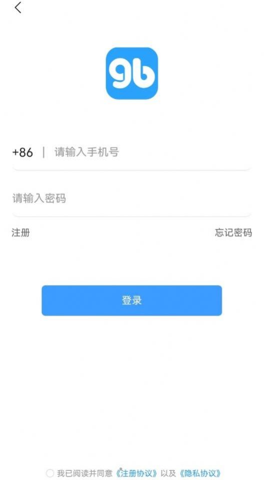 公本课堂通用版