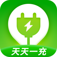 天天一充手机版