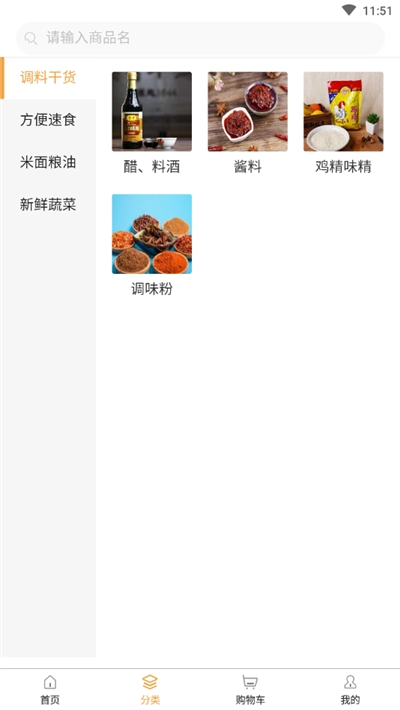 粮多多多免费原版