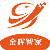 金晖智家手机最新版