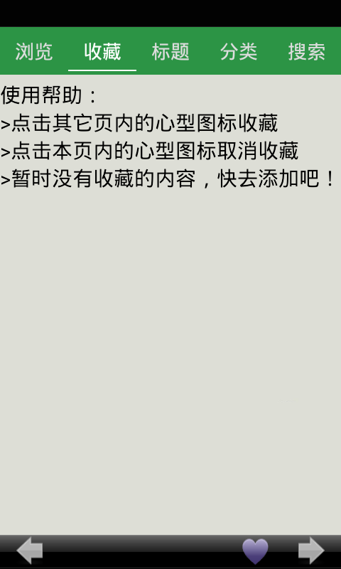 仁爱初二英语下册单词最新免费版图2
