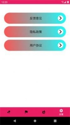 鼠小白原版