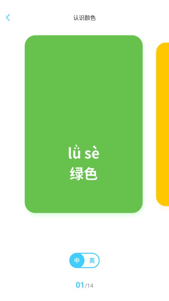 填色绘画本官方正版图3