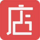 店易成通用版