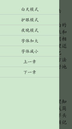 英语四级精华总结最新版图1
