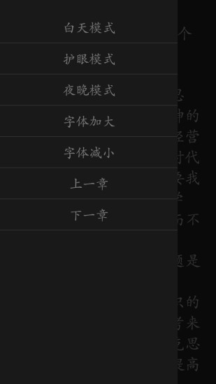 英语四级精华总结最新版图2