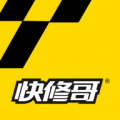 快修哥官方正版