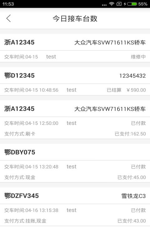快修哥官方正版