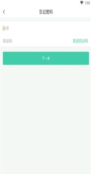 门店管理助手(1)