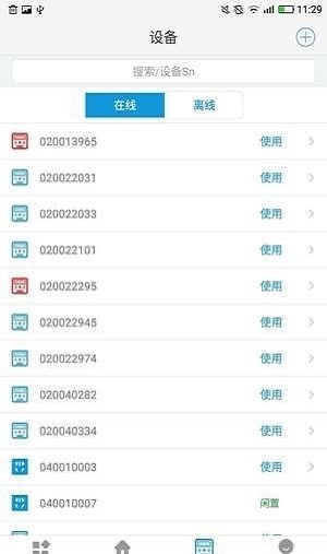 趣公寓原版