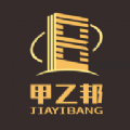 甲乙邦通用版