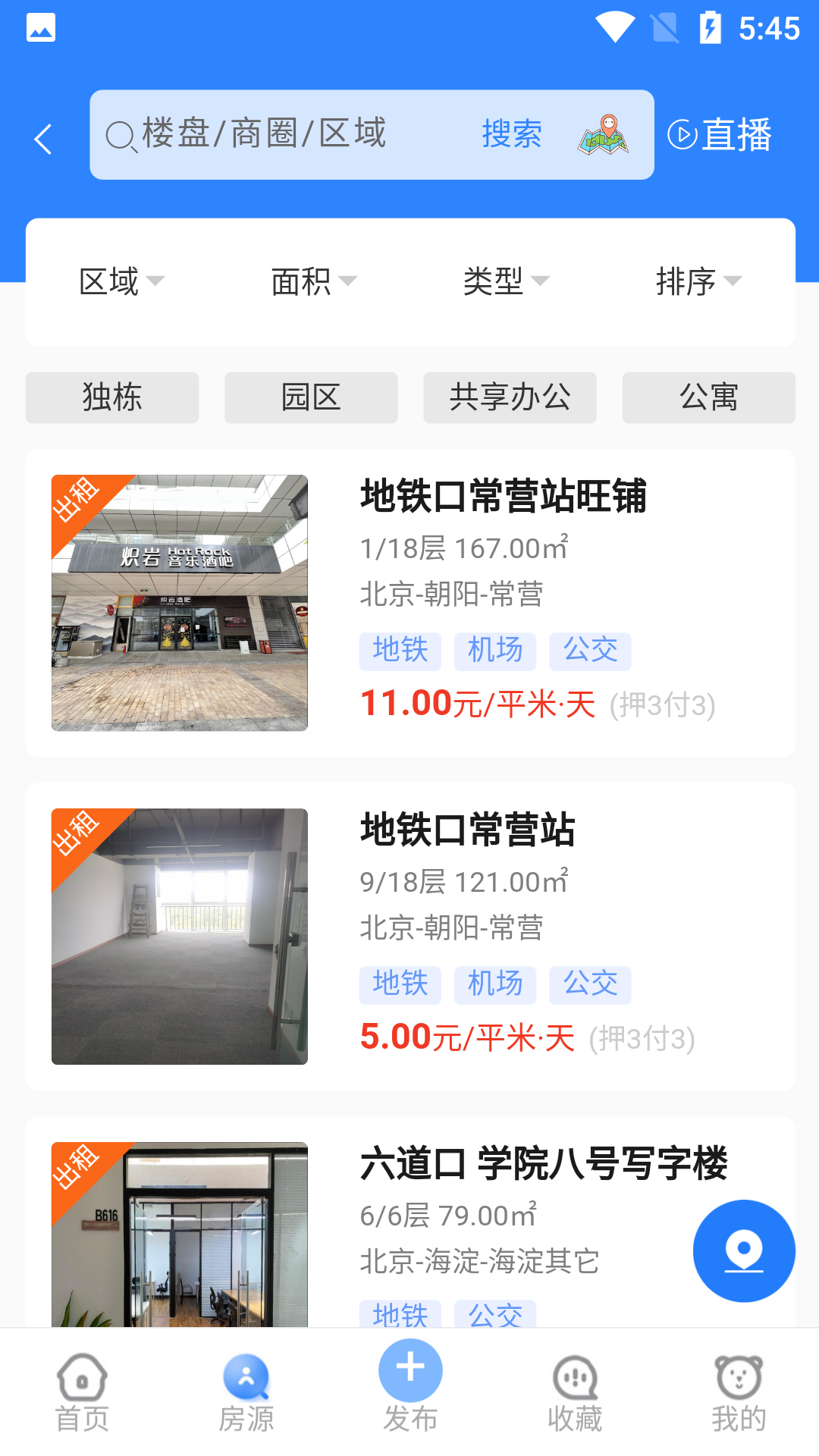 甲乙邦通用版图2