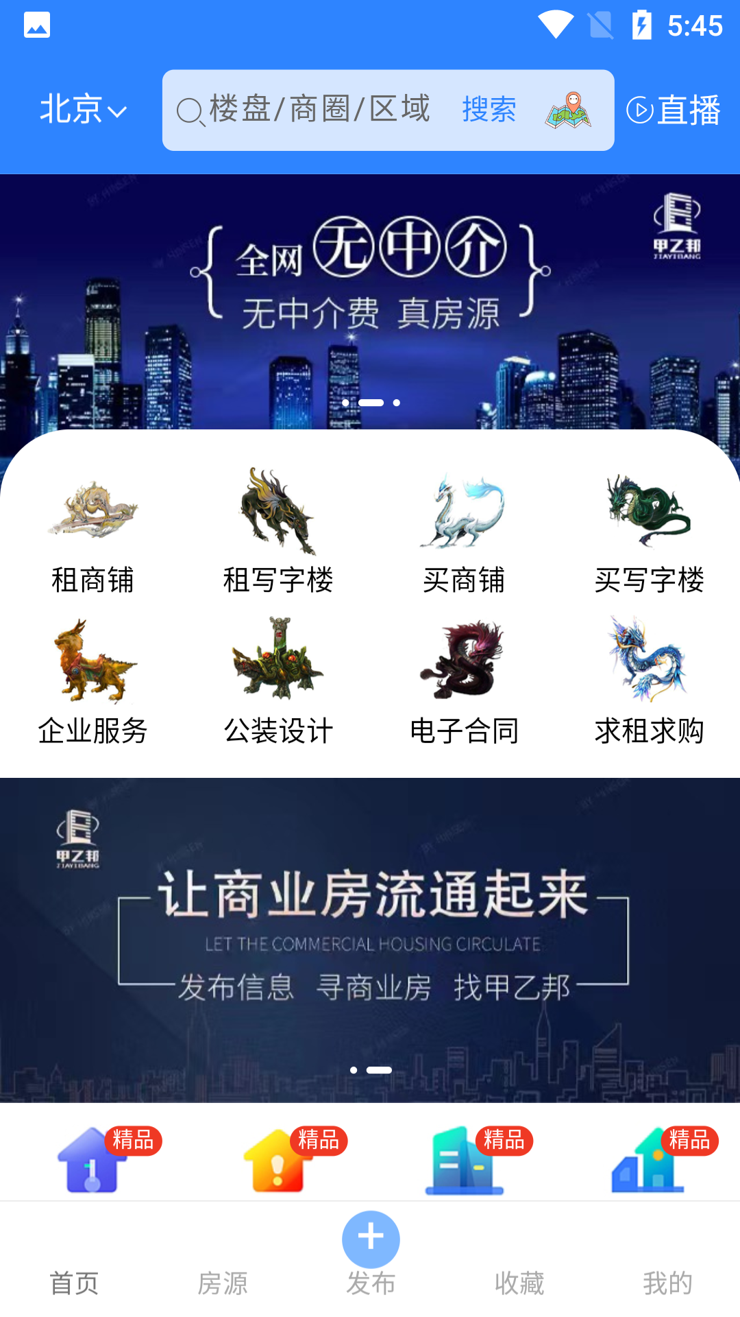 甲乙邦通用版图3