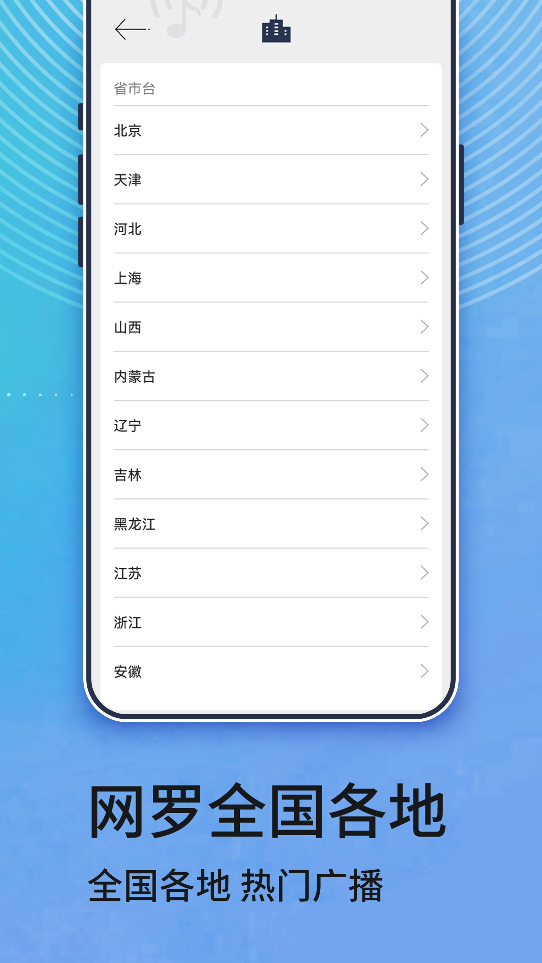 相声收音机(3)