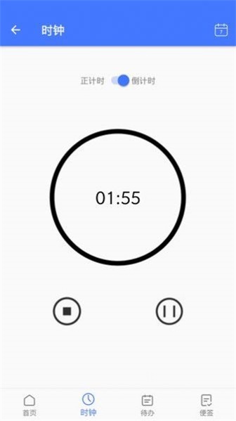 欧易云笔记免费原版图3