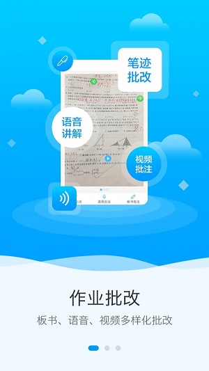 点知教育(3)