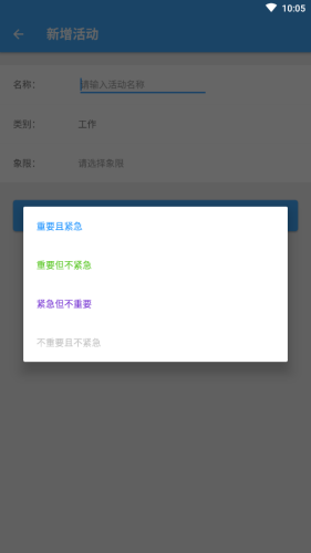 时间账本免费原版