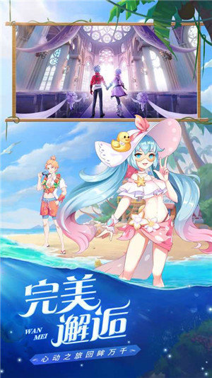 星界幻想通用版