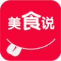 美食说安卓免费版