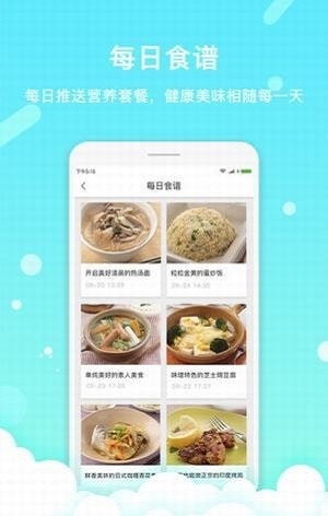 卡蛙医手机版图3