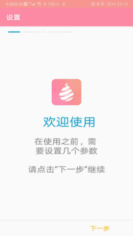 滴水账本安卓直装版