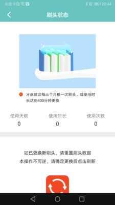 有来医选正版图1