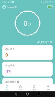 有来医选正版图2