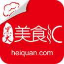 黑犬美食无广告版