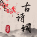 唐诗免费原版