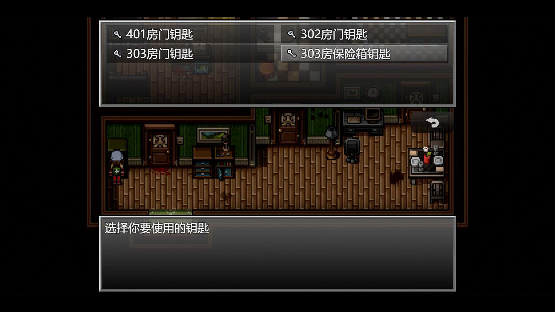 末日竟在我身图5