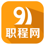 91职程网最新版