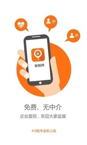 91职程网最新版