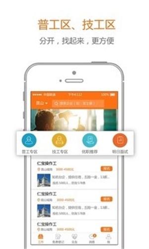 91职程网最新版