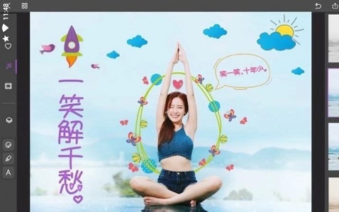 涂鸦艺术绘图板直装版