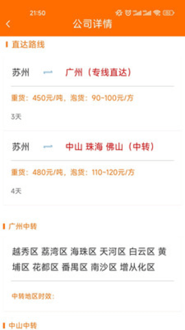 百家联运手机免费版
