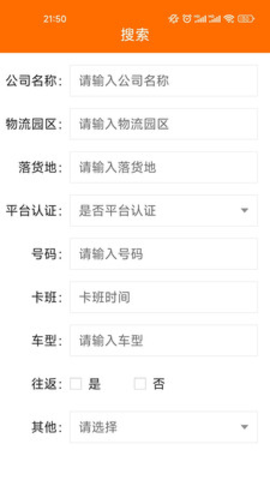 百家联运手机免费版