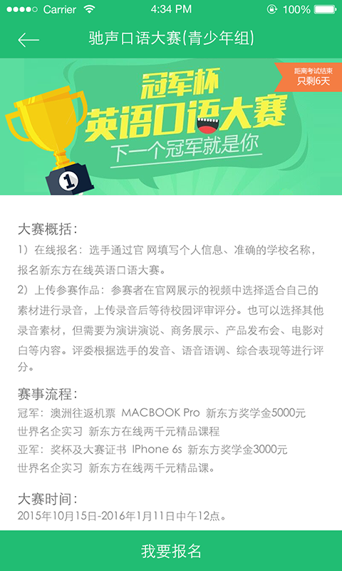 一起考试(3)