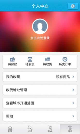 袋鼠送药无广告版图1