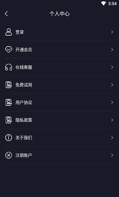 vlog提词器安卓版图1