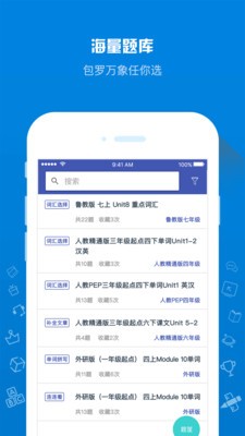 我的助教原版