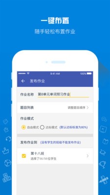 我的助教原版