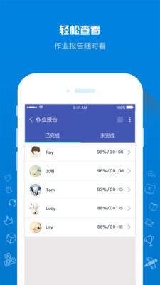 我的助教原版