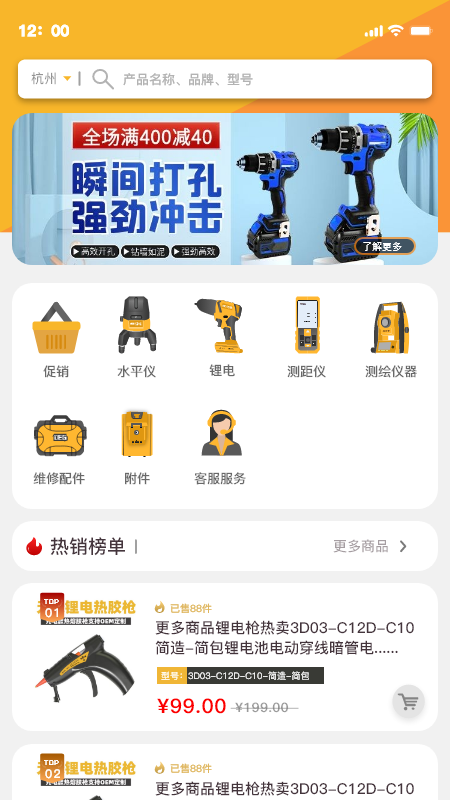 戴格优选免费原版