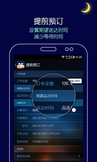 拼豆夜宵外卖官方正版